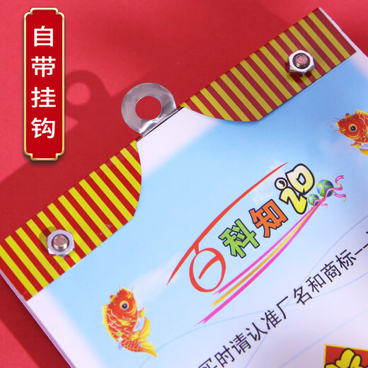 优必利 2025年黄历 蛇年16K手撕日历百科知识传统挂墙挂历 四色单休 图案随机 4855-16K