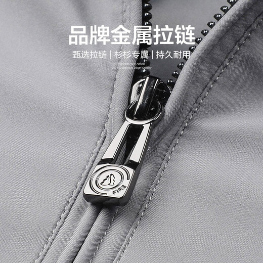 Shanshan (FIRS) Cadre Jacket Men's Stand Collar Jacket 2025 Autumn New Casual Business Commuting Dad Wear Executive Jacket 048 Gray 003 L (175)