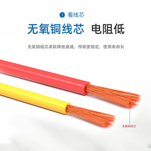 国标RV电线0.3 0.5 075平方软电缆单芯多股铜芯电子线电源控制信号线 黑0.5平方足100米900瓦