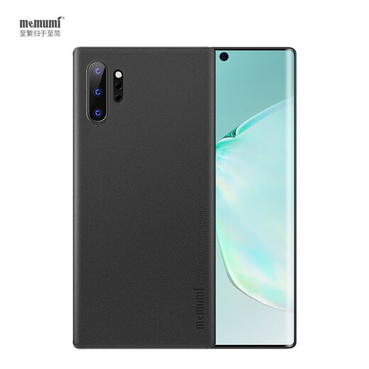 麦麦米适用三星Note10+手机壳超薄磨砂商务note10壳新防摔全包简约手机套 Note10+plus-纯黑色