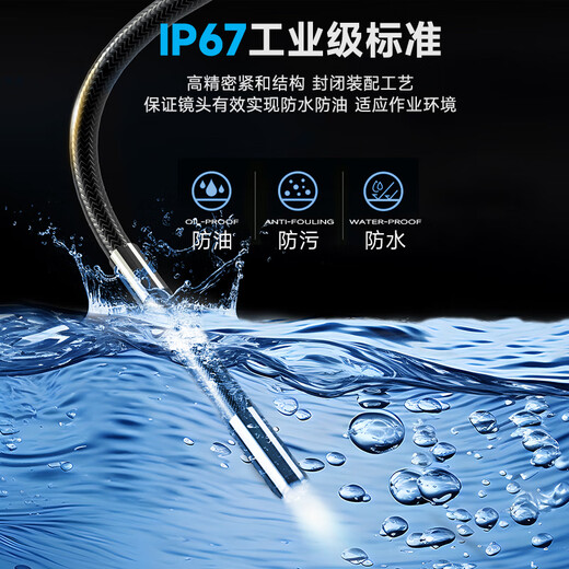 Xinglian Huatai endoscope industrial-grade high-definition 360-degree rotating camera screen engine pipe visual detector 6mm lens + 1.6m hard pipe (free 32G card)