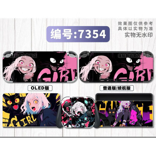 Chuli gilt für Nintendo Switch: OLED -Aufkleberfilm NS Pain Sticker Cat Claw Griff Griff Temperierte Filmschutzschale 7027 [OLED -Version] Sticker_Chemao Claw
