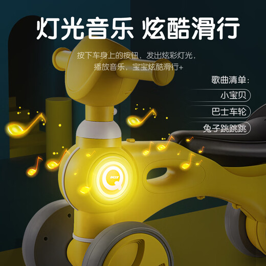 Xinge Children's Balance Car Car Sliding Car Baby Walker 1-3 ans Carnet de bébé sans pédales [Batterie ordinaire] Sound et Light Balance Car [Yellow]