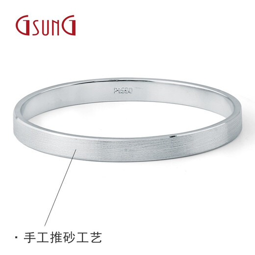GsunG men's platinum Pt999 men's and women's solid brushed surface platinum atmospheric wide solid bracelet calculated based on actual shipping weight