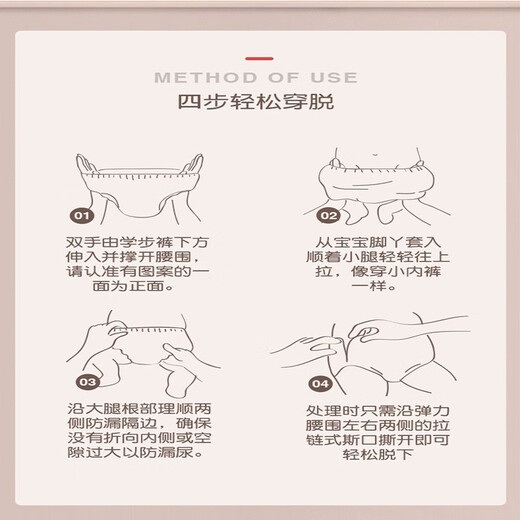 MIDOUXIONG MIDOUXIONG new diapers children's fun medical grade pull-up pants diapers for babies ultra-thin soft breathable and dry pull-up pants XXL size 50 pieces/pack