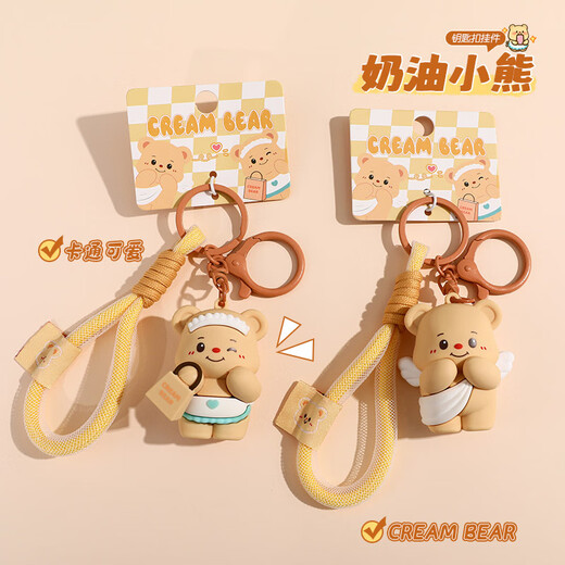 
TaTanice Butter Bear Keychain Pendant Girls School Bag Hanging Doll Dolls Toys Birthday Children's Day Gift