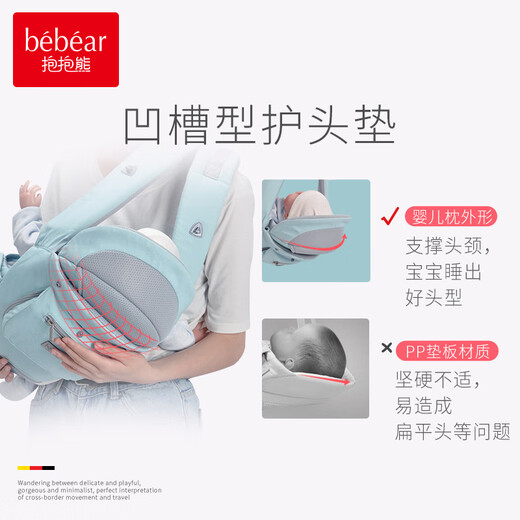 
Hug bear newborn waist stool baby multi-functional strap hug baby support baby horizontal hug front and rear dual-purpose baby hug artifact Baoliang blue-single strap style