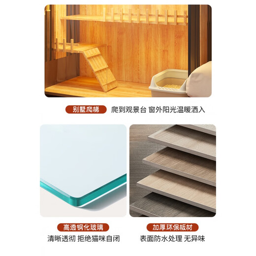 Cat cage villa, super large free space, household cat cage, indoor two-story, cat luxury cathouse, solid wood cat B2 waterproof model: 90X60X90CM, thickened 1.2cm, master installs it on the door