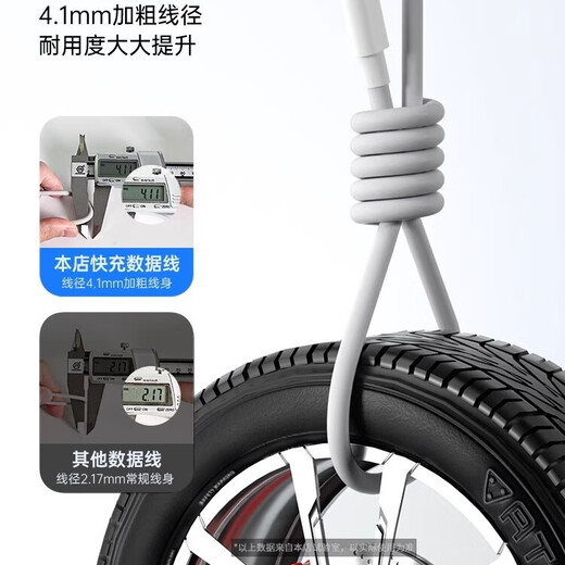 Suitable for vivo/iqoo charging cable 120W fast charging data cable neo9/8/7/6 Iku 66W car dual engine usb car fast charging 1.5 meters