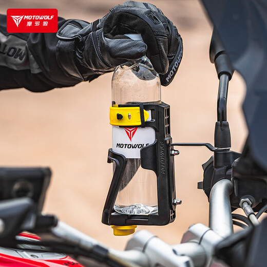 Modo Wolf Motorcycle Bicycle Water Bottle Holder Water Cup Holder Cycling Mineral Water Beverage Holder U-shaped Water Cup Holder