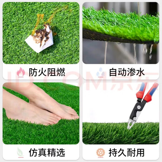 IGIFTFIRE simulated lawn carpet artificial artificial balcony floor mat kindergarten green outdoor fake grass plastic turf decoration 1.5 cm engineering fence special (50 square meters)