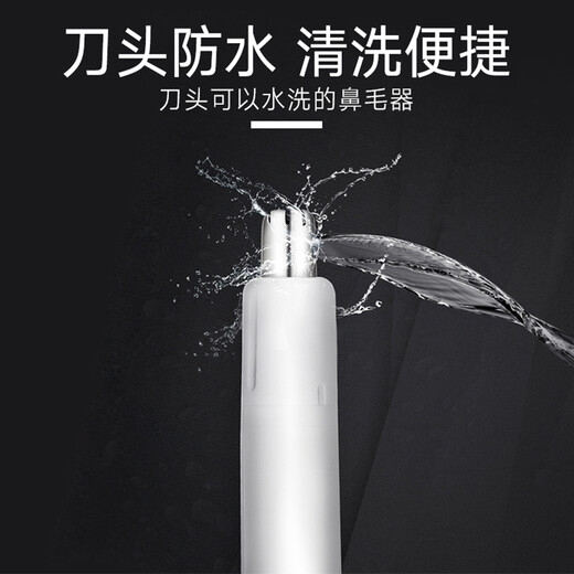 Panasonic Electric Nose Hair Trimmer, Shaving and Trimming Nose Hair Trimmer for Men, Scissors for Women, Automatic Dry Battery Type Eyebrow Shaping Epilator, Chinese Valentine's Day Gift for Boyfriend ER-GN20-K Black