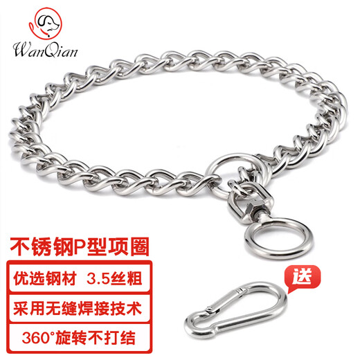 Wanle dog chain stainless steel P chain collar dog collar metal dog chain medium and large dog collar collar collar anti-bite