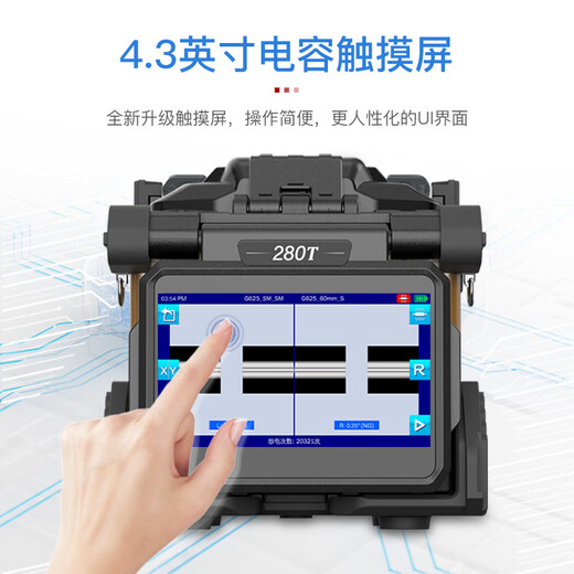 Budi Nanjing Jilong 280T Touchscreenfaser Spleißmaschine Heißmeldmaschine 50 km Konstruktion 500S Mini Vollautomatisch drei-in-Eins-Fix-Jumper Optical Cable Bare Faser Leder Draht KL280T mit Schneidmesserhalterung