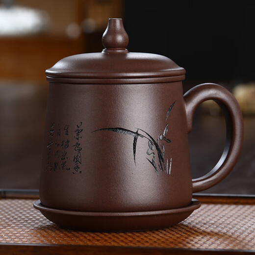 Junlixuan Zisha Cup Set Yixing Handmade Tea Cup with Filtered Tea Water Separation Four-piece Gift Box Gentleman Cup 420ml