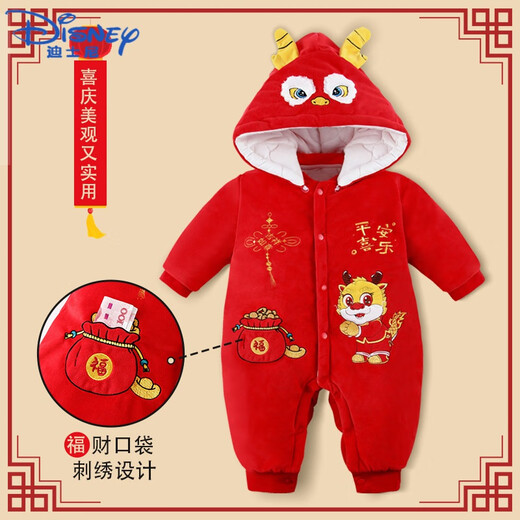 Disney Neugeborene Baby Kleidung Herbst und Winter verdickte rote Baby-Strampler im Jahr des Drachen 100-Tage-Vollmondkleidung Winter Kleidung Ty9711-4011 Green Teddy 66 cm xs
