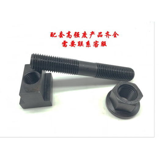 Class 12.9 double-head screw m16 double-head stud long screw screw stud stud extension screw M16*300