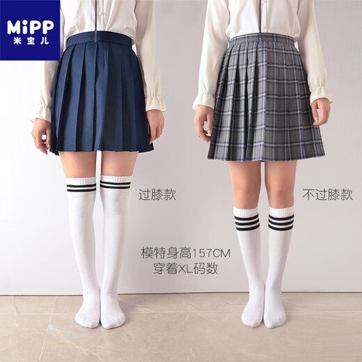 Mibaoer (MIPP) children's stockings, girls' cotton Japanese over-the-knee children's stockings, high socks, spring, autumn and winter boys' boneless football socks, white - 2 pairs, spring and autumn, 2 pairs, 5-9 years old, height 120-135cm, over the knee 18-20