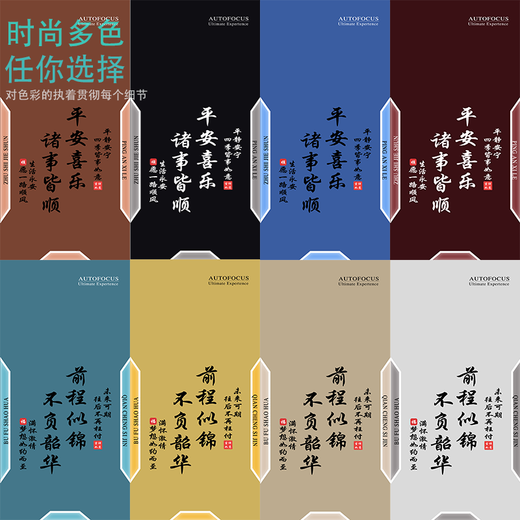甄沛适用vivoS18Pro手机壳屏幕手机膜防摔钢化玻璃全包边超薄硬壳软框男女耐脏镜头保护壳平安喜乐文字 平安喜乐【流沙黄G7170】 vivoS18Pro【赠膜】