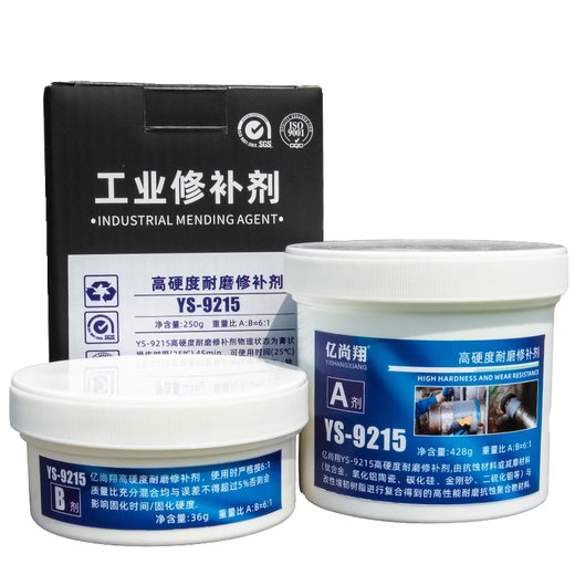 Huilide Customized YS9215 shaft wear repair agent bearing position wear-resistant repair agent metal shaft head sleeve repair glue dark gray 250g sleeve