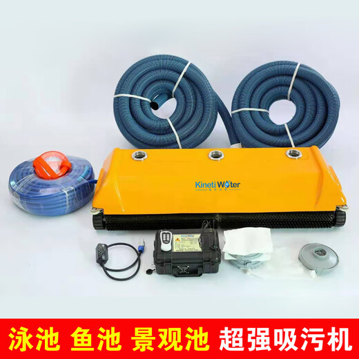 Conivot Swimming Pool Underwater Vacuum Cleaner Fish Pond Landscape Pool Automatic Swimming Pool Sewage Suction Machine Manual Cleaning Robot Water Turtle T-01S Fully Automatic Sewage Suction Machine (under 1300 square meters