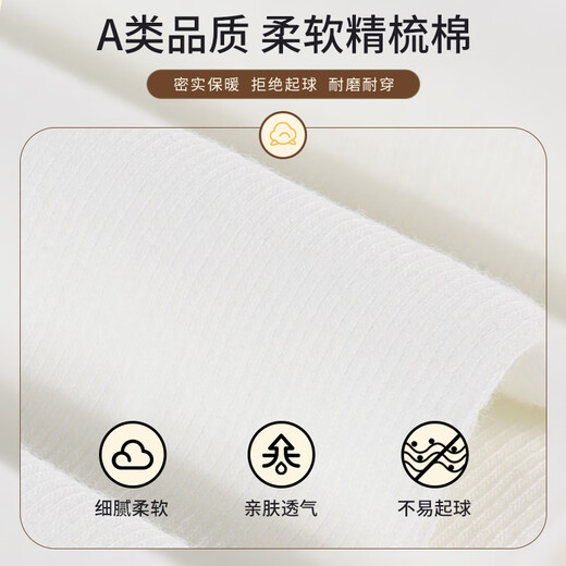 Zhiyouban children's pantyhose white dance socks girls autumn and winter velvet thickened girls' leggings warm bottoming socks