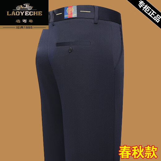 Automne classique automne et hiver Pantalon décontracté droit pour hommes pour affaires pantalons décontractés en vrac pour hommes pantalons longs d'âge moyen 9853-1 Gris foncé 32 suggestions 130-140jin [Jin est égal à 0,5 kg]