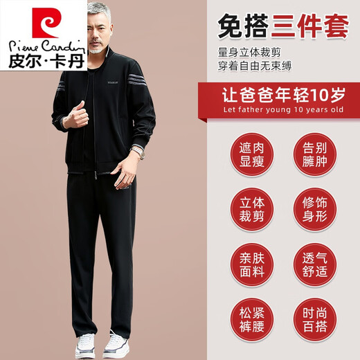 
Pier Cardin middle-aged and elderly sports suit men's jacket Spring and Autumn men's middle-aged men's sports suit running dad casual two-piece set 9905 light gray (coat long-sleeved pants) L [100-120Jin[Jin equals 0.5 kg]]