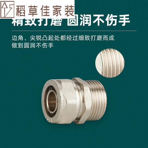 XMSJ1216 Aluminium-plastischer Rohr 4-Punkte-Kupfergelenk-Zubehör 1620 Transformation 6-Punkte-Warmwasserbereiter 2025 Kurven 1 Zoll 2 Außendraht Direktkarte 12163/4