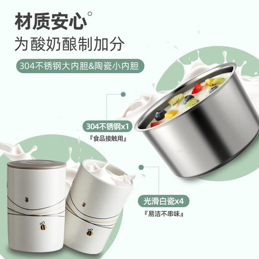 小熊（Bear）酸奶机 家用全自动米酒机酸奶发酵机 陶瓷4分杯 陶瓷4分杯 蓝色SNJ-B10U3