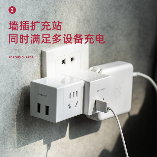 Deli Rubik's Cube Smart USB Socket Travel Conversion Plug Plug/Plug Plug Plug Plug Plug Plug Plug Plug Plug Plug Plug Plug Plug Plug Plug Plug Plug Plug Plug Plug Plug Plug Plug Plug Plug Plug Plug Plug Plug Plug Plug Plug Plug Plug Plug Plug Plug Plug Plug Plug Plug Plug Plug Plug Plug Plug Plug Plug Plug Plug Plug Plug Plug Plug Plug Plug Plug Plug Plug Plug Plug Plug Plug Plug Plug Plug Plug Plug Plug Plug Plug Plug Plug Plug Plug Plug Plug P
