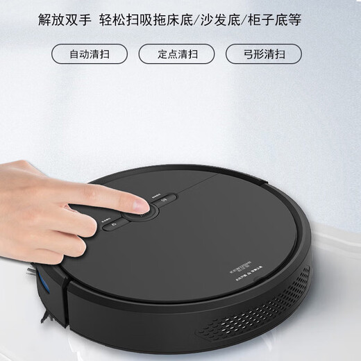 京购甄选扫地机器人扫拖一体智能家用懒人全自动拖地机充电吸尘器擦地机小家电礼品 【黑色】自动回充+APP控制+智能语音+水箱