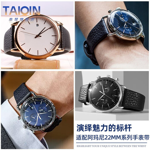 泰琴适用于阿玛尼手表带AR11105 11143 11315 AR2502荔枝纹真皮表带配件 棕色-金色扣 22mm