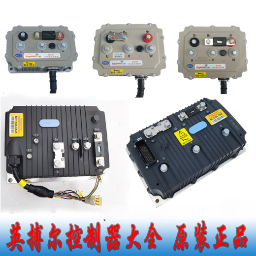 El controlador MC3526 es adecuado para el controlador de modelo Q5S D50 D70M6M7 3527