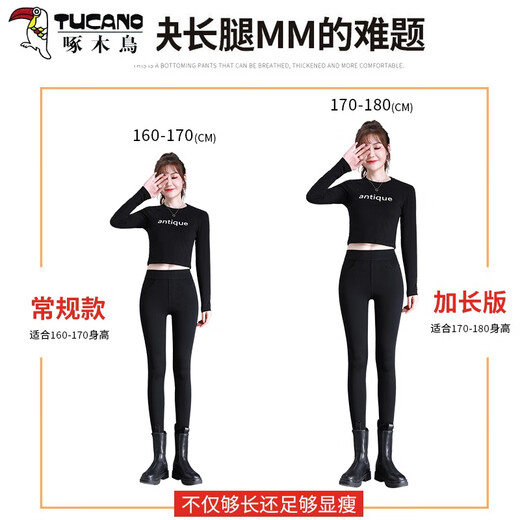Specht (Tucano) verlängerte Hosen für Frauen, hohe schwarze Leggings für Frauen, Tragen von Frühlings- und Herbst kleine schwarze Hosen, hohe taillene kleine Fußhosen für Frauen, verlängerte Hosen, schwarzer Dünnstil 3xl geeignet für 136-145jin [Jin gleich 0,5 kg]