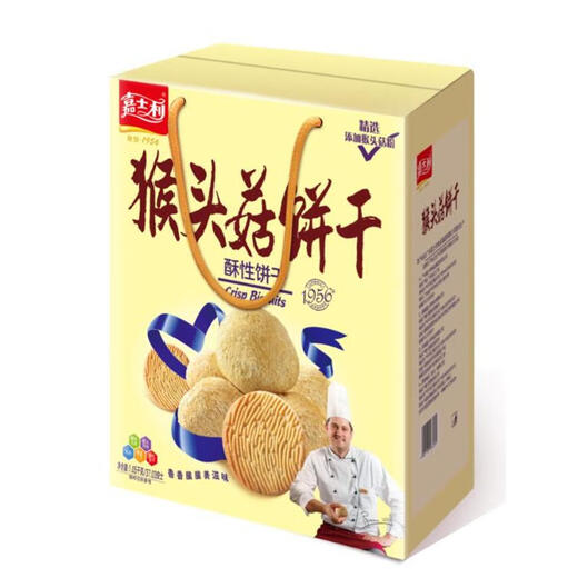 CARILILI GIFTENBACHT BOX AFE Affen Kopf Pilz Keks knusprig Ei Dan dünne knusprige rote Bohnen Gerste Keks Frühstück Snack Ei Dan Biscuit 1050g
