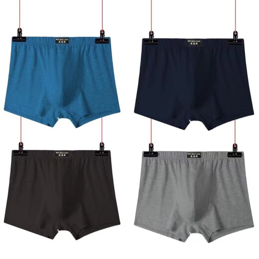 Meibaojian pure cotton men's underwear flat corners, mid waist, breathable sweat-absorbing four corners, loose large-size dad's shorts, 5 packs (pure cotton) random color, 5 4XL (weight 150-170 Jin [Jin equals 0.5 kg])