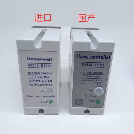 XMSJHoneywell燃烧安全R4343E1014火焰监测器C7035A1064 C7027A1049