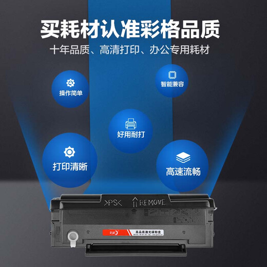 Farbgitter für Bentu M5000 Toner Patrone PD-200H Tinte Patrone P1000 P1050 P2000L P2050 Drucker [Schwarzer Toner] PD-200H Toner/1 Pack