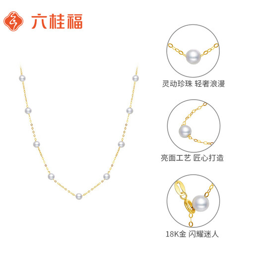 Liuguifu Jewelry 18k gold necklace freshwater pearl clavicle chain thin chain set chain birthday gift for girlfriend