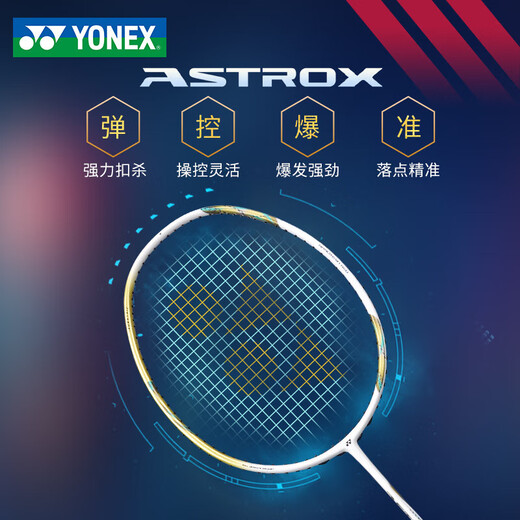 Yonex badminton racket dames masculs carbone professionnel ultra light ciel ax ax9900a boîte cadeau à un seul tir platine ax ax99 yonex bg-65