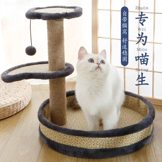 Naughty Cat Climbing Frame Cat Climbing Frame Cat Climbing Frames in One Sword and Cat Tree Wear-resistant Cat Climbing Board Jumping Toys Cat Products Cat Climbing Sage Pillar Wicker Gray Cat Climbing Frame