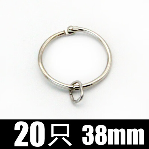 Curtain opening hanging ring buckle metal hook live buckle plastic hanging ring Roman pole ring circle ring curtain accessories accessories 3.8 metal belt ring 20 pieces