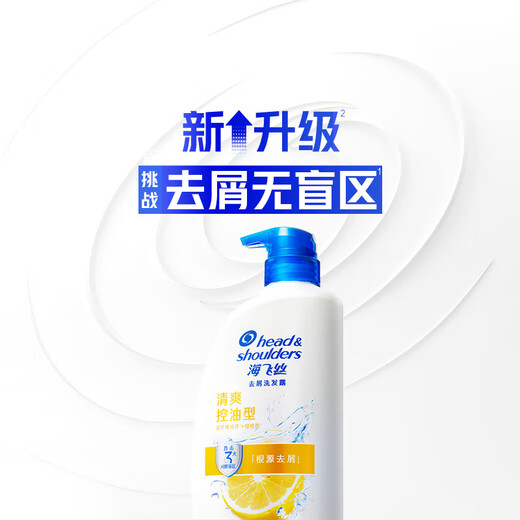 Haifeisi [Shash Gold List TOP1] Shampoo Anti-dandruff care shampoo oil control for men and women shampoo [Dandruff oil control] Lemon refreshing 1KG