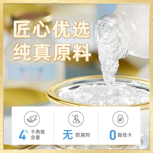 Twin Lotus泰国双莲进口即食燕窝4%干燕窝75ml*6木糖醇孕妇营养滋补礼品送人 6瓶 1盒装4%高浓度75ml木糖醇款