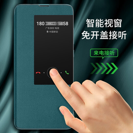 世皓 适用华为mate20手机壳mata20pro翻盖式m20x全包mt20por外壳p保护皮套男女 【Mate20】玄黑色+钢化膜