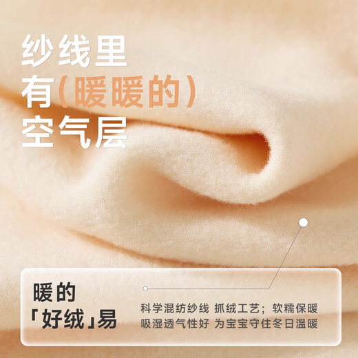 Nido Bear baby neck scarf autumn and winter small month-old infants and young children windproof and warm children's neck protection autumn and winter baby scarf