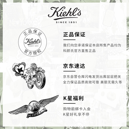 
Kiehl's Men's Rejuvenation Cleansing Gel 250ml Facial Cleanser Cleansing Skin Care Gifts for Boyfriend Birthday Gifts