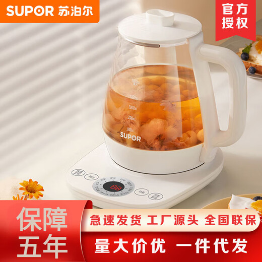 Supor Health Pot Tea Kettle 1.5L Office Health Pot Multi-level Temperature Control Intelligent Insulation Can Appoint Boiling Water Temperature New Style White 15YT01 No Filter