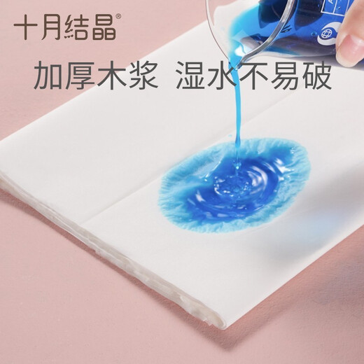 October crystallized knife paper for maternity, vacuum-packed maternity knife paper, delivery room paper, 250g*2 pack of knife paper, 4Jin Jin equals 0.5kg for normal delivery/6Jin Jin equals 0.5kg for caesarean section